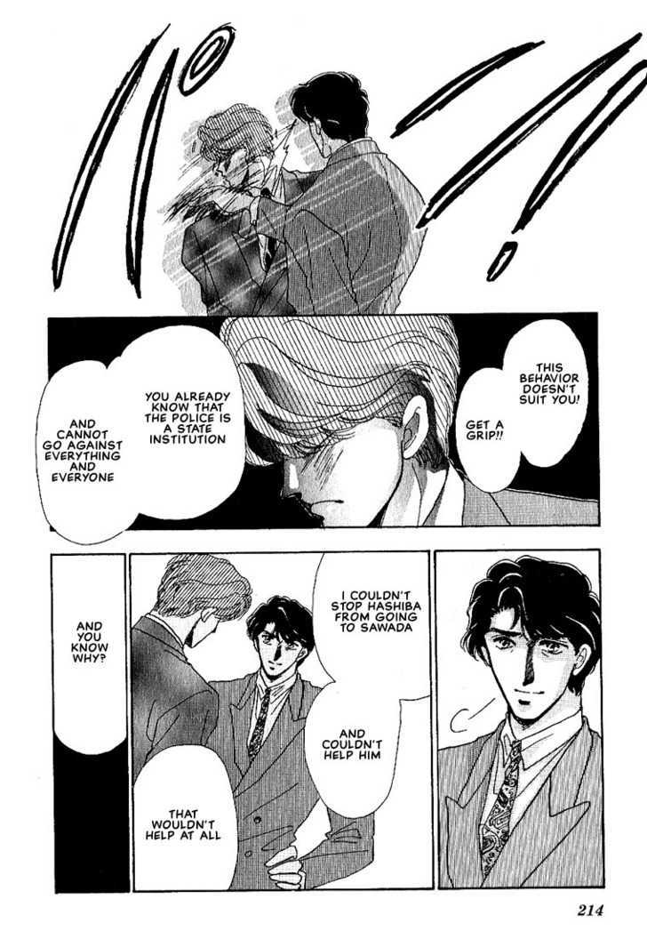 Combination Chapter 2.3 page 81 - Vol.02 Chapter 3