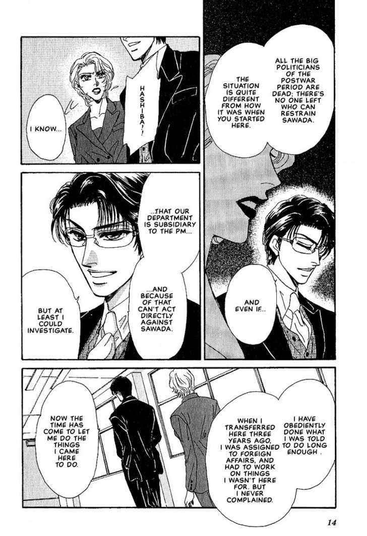 Combination Chapter 3.1-1 page 11 - Vol.03 Chapter 1.1