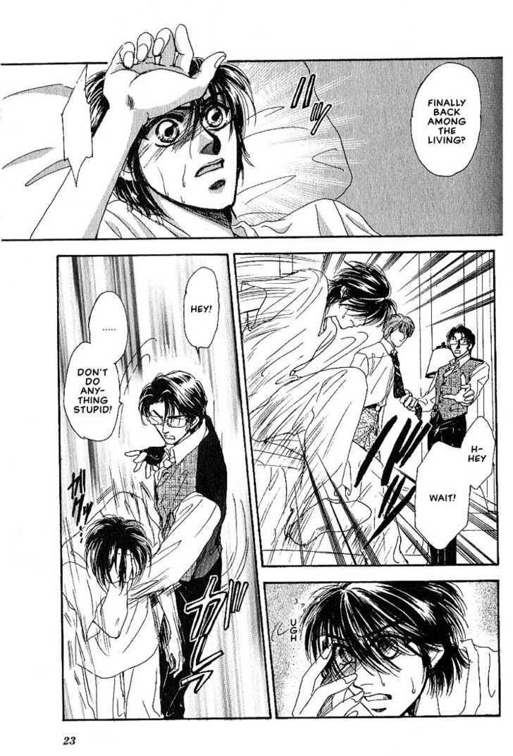 Combination Chapter 3.1-1 page 20 - Vol.03 Chapter 1.1