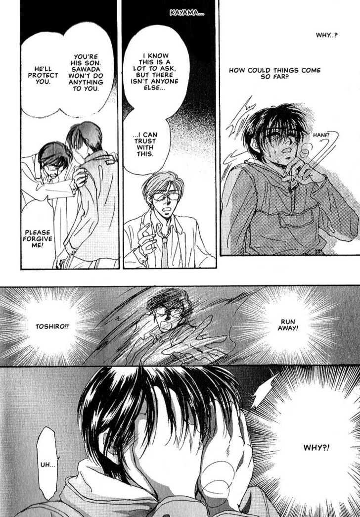Combination Chapter 3.1-1 page 4 - Vol.03 Chapter 1.1
