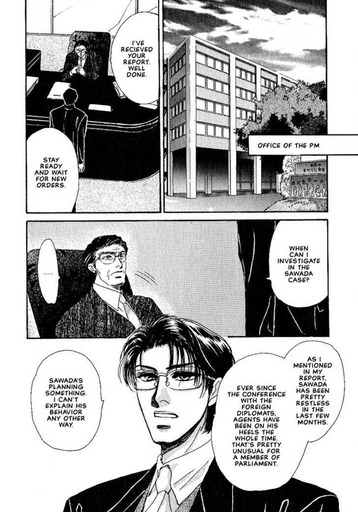 Combination Chapter 3.1-1 page 7 - Vol.03 Chapter 1.1