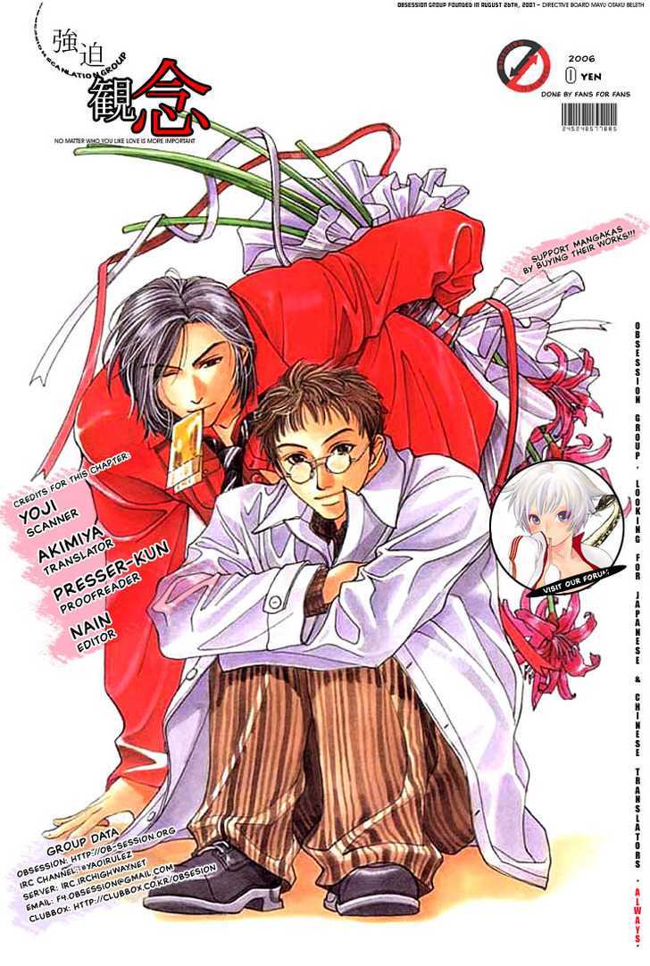 Combination Chapter 3.1-2 page 46 - Vol.03 Chapter 1.2