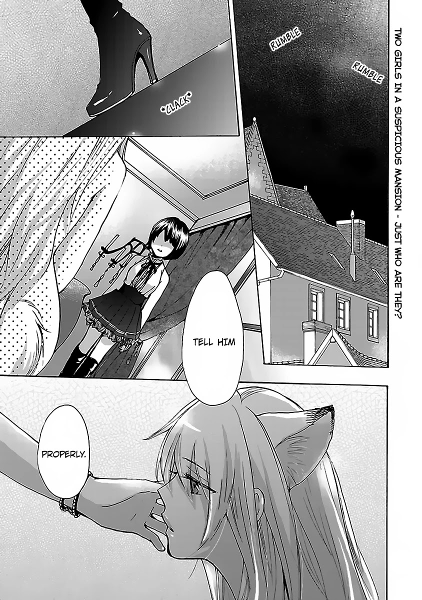 Come Come Vanilla! Chapter 1 page 1 - Chapter 1: Vanilla Coming!