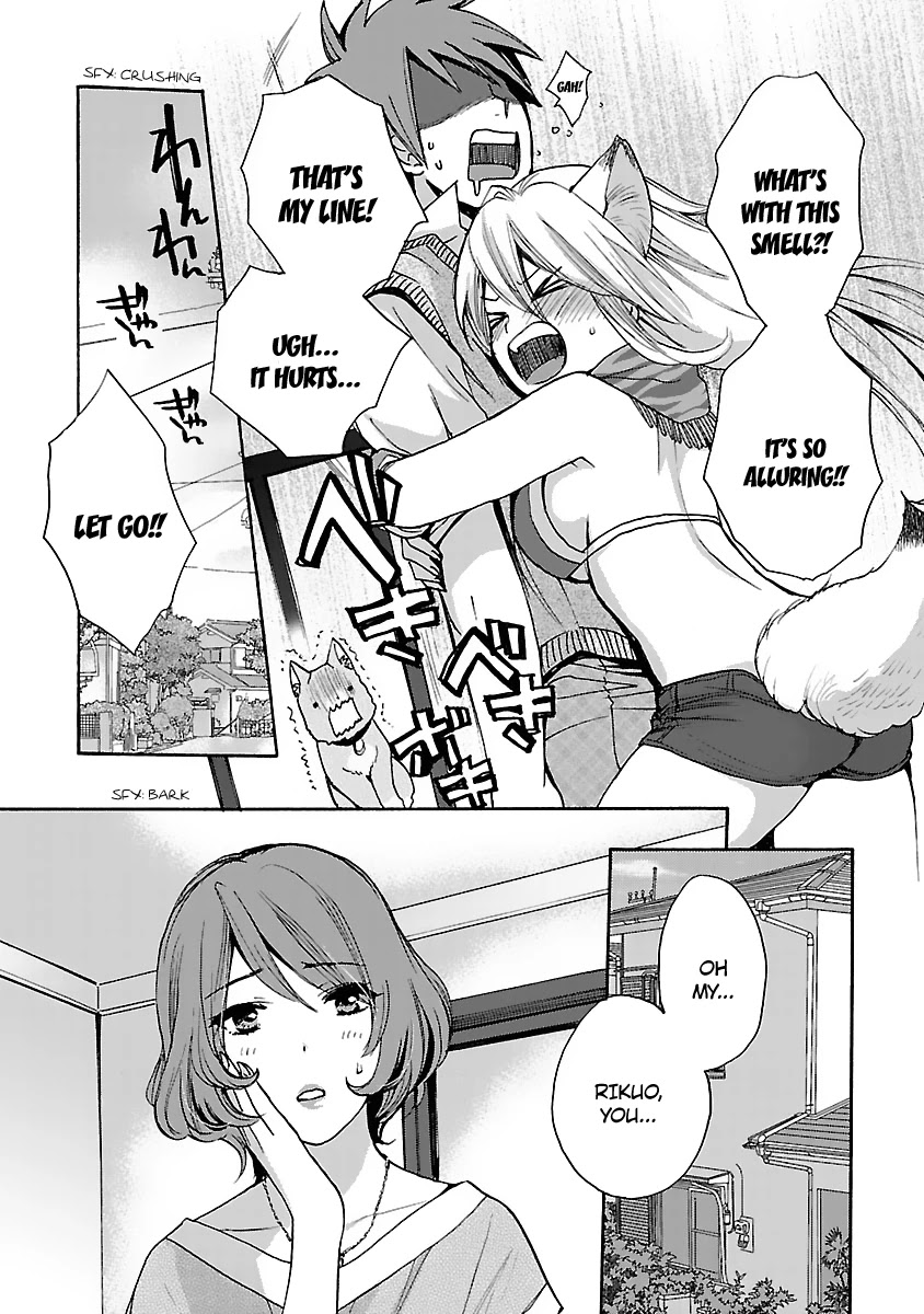 Come Come Vanilla! Chapter 1 page 12 - Chapter 1: Vanilla Coming!