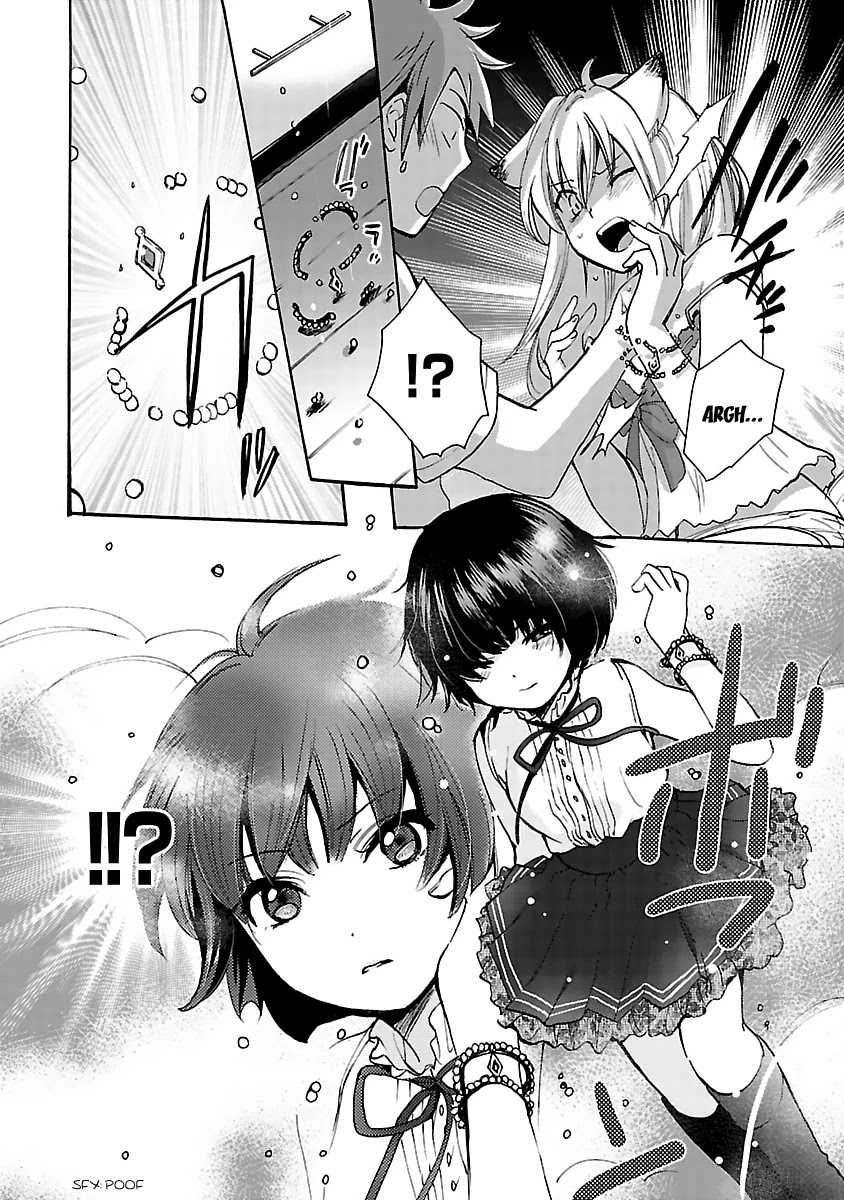 Come Come Vanilla! Chapter 1 page 19 - Chapter 1: Vanilla Coming!