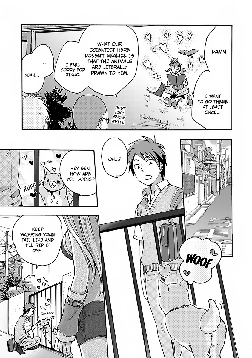 Come Come Vanilla! Chapter 1 page 6 - Chapter 1: Vanilla Coming!