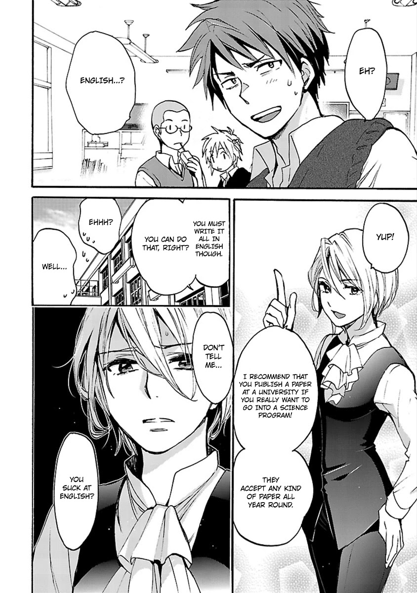 Come Come Vanilla! Chapter 10 page 2 - Chapter 10: Let's Study!