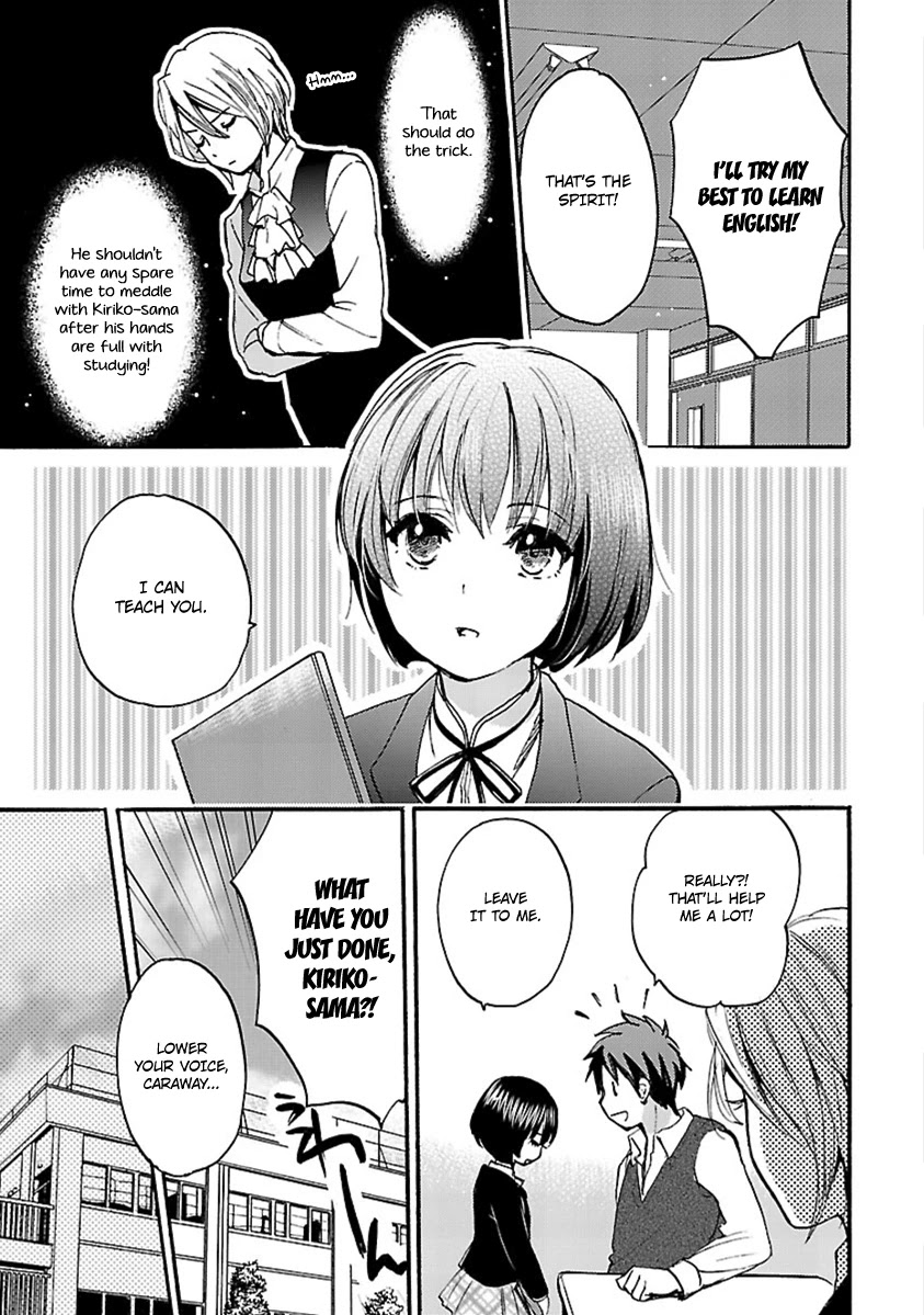 Come Come Vanilla! Chapter 10 page 5 - Chapter 10: Let's Study!