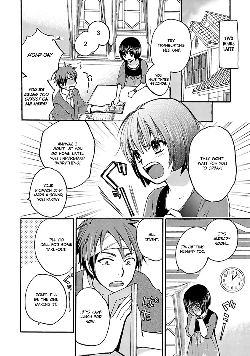 Come Come Vanilla! Chapter 10 page 8 - Chapter 10: Let's Study!