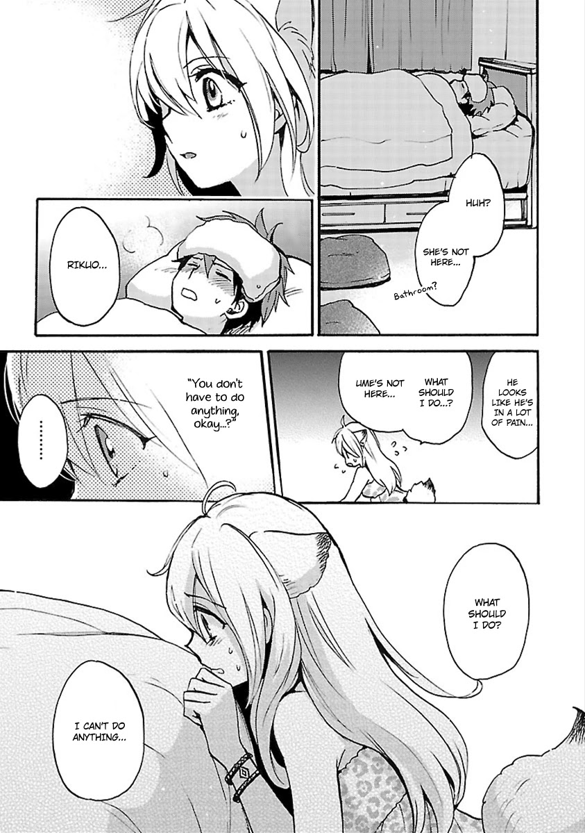 Come Come Vanilla! Chapter 11 page 19 - Chapter 11: Painful, fly away