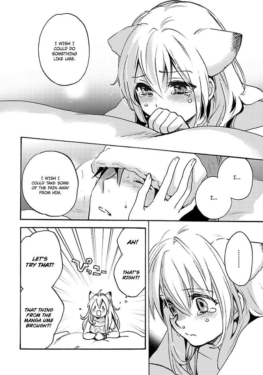 Come Come Vanilla! Chapter 11 page 20 - Chapter 11: Painful, fly away