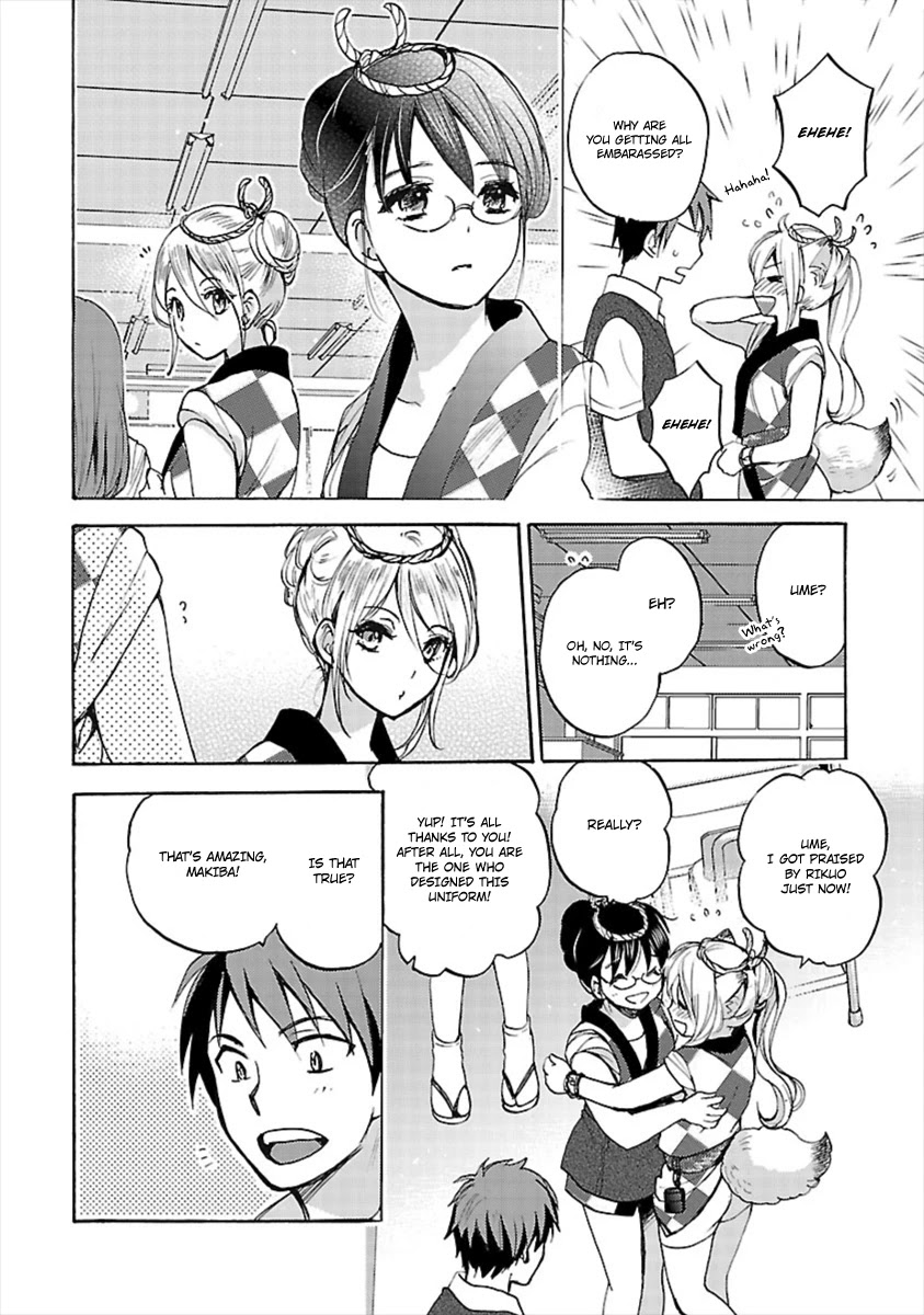 Come Come Vanilla! Chapter 12 page 10 - Chapter 12: Rumbling Hearts