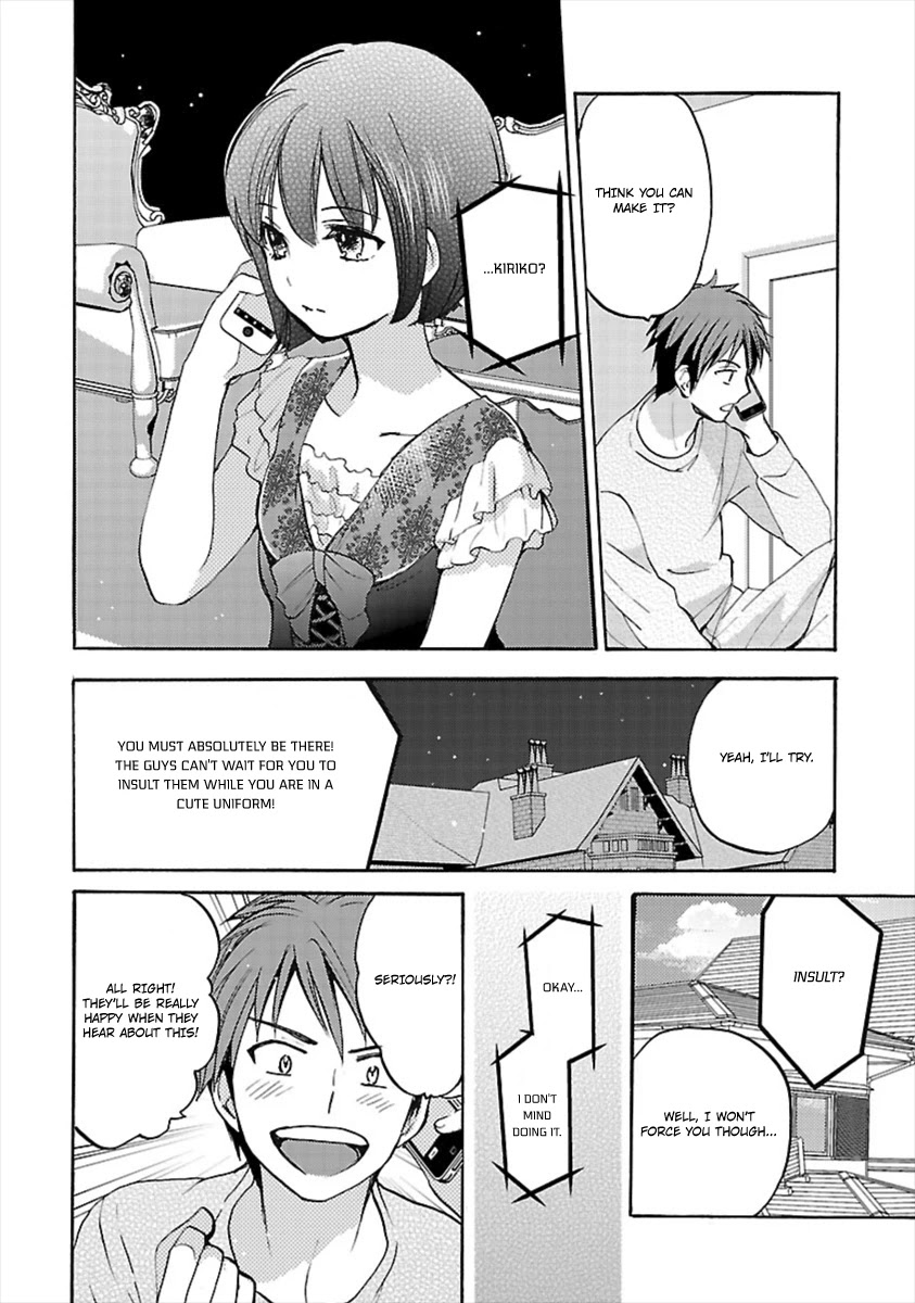 Come Come Vanilla! Chapter 12 page 12 - Chapter 12: Rumbling Hearts