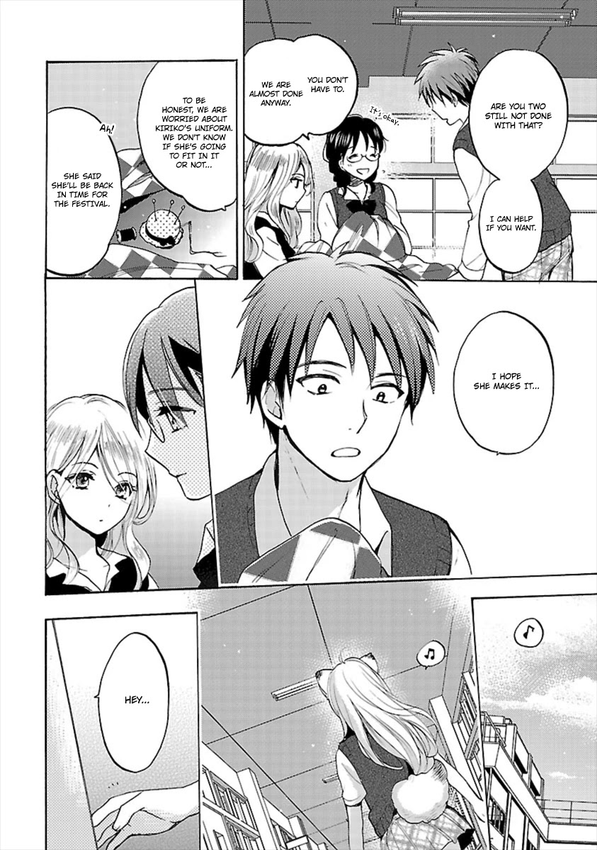 Come Come Vanilla! Chapter 12 page 14 - Chapter 12: Rumbling Hearts