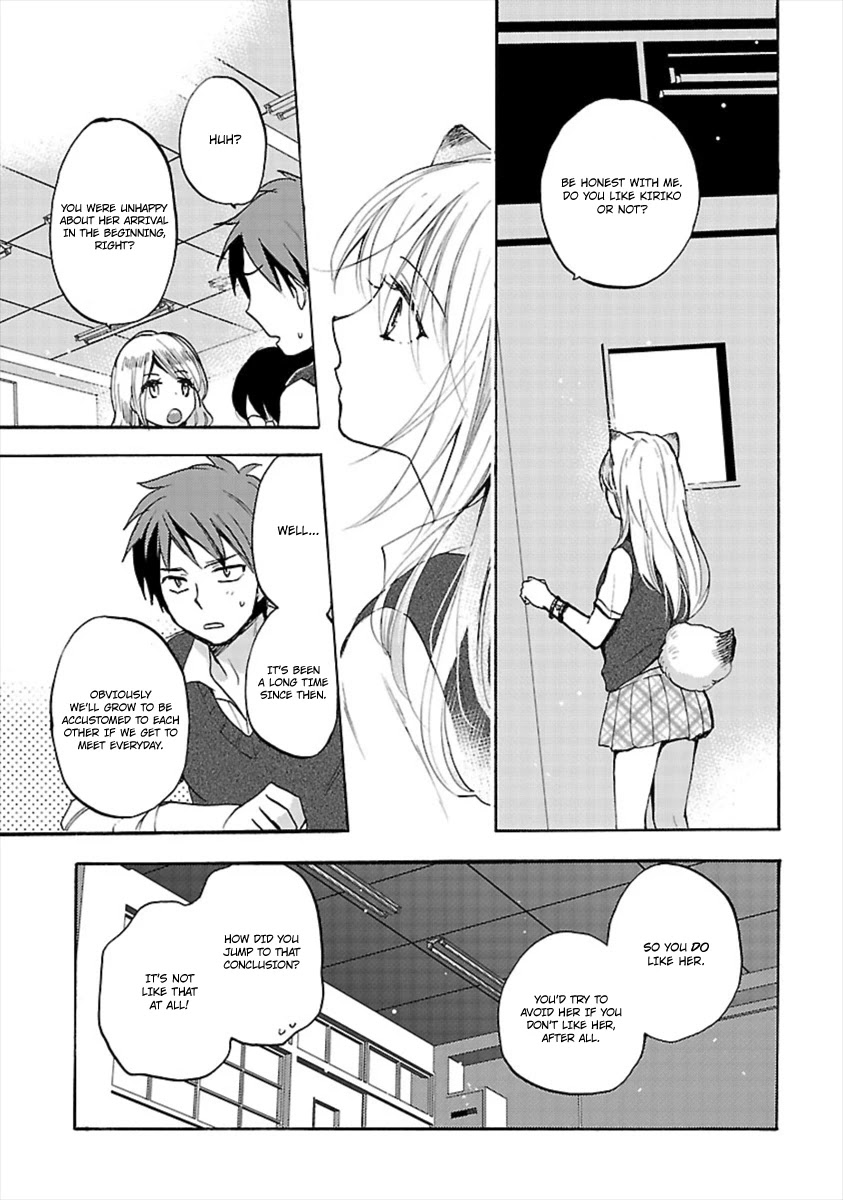 Come Come Vanilla! Chapter 12 page 15 - Chapter 12: Rumbling Hearts