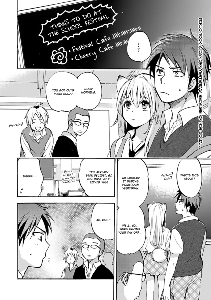 Come Come Vanilla! Chapter 12 page 2 - Chapter 12: Rumbling Hearts