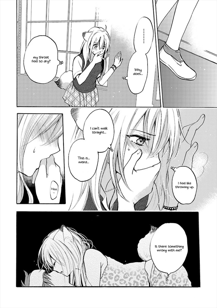 Come Come Vanilla! Chapter 12 page 22 - Chapter 12: Rumbling Hearts