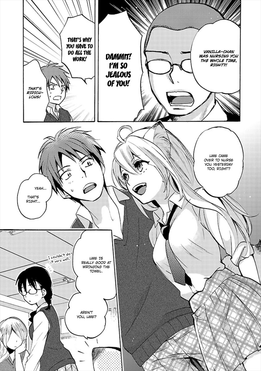Come Come Vanilla! Chapter 12 page 3 - Chapter 12: Rumbling Hearts
