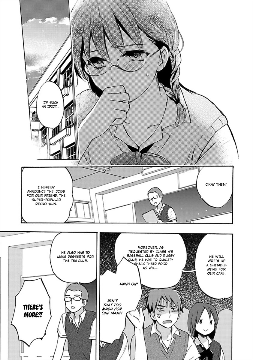 Come Come Vanilla! Chapter 12 page 5 - Chapter 12: Rumbling Hearts