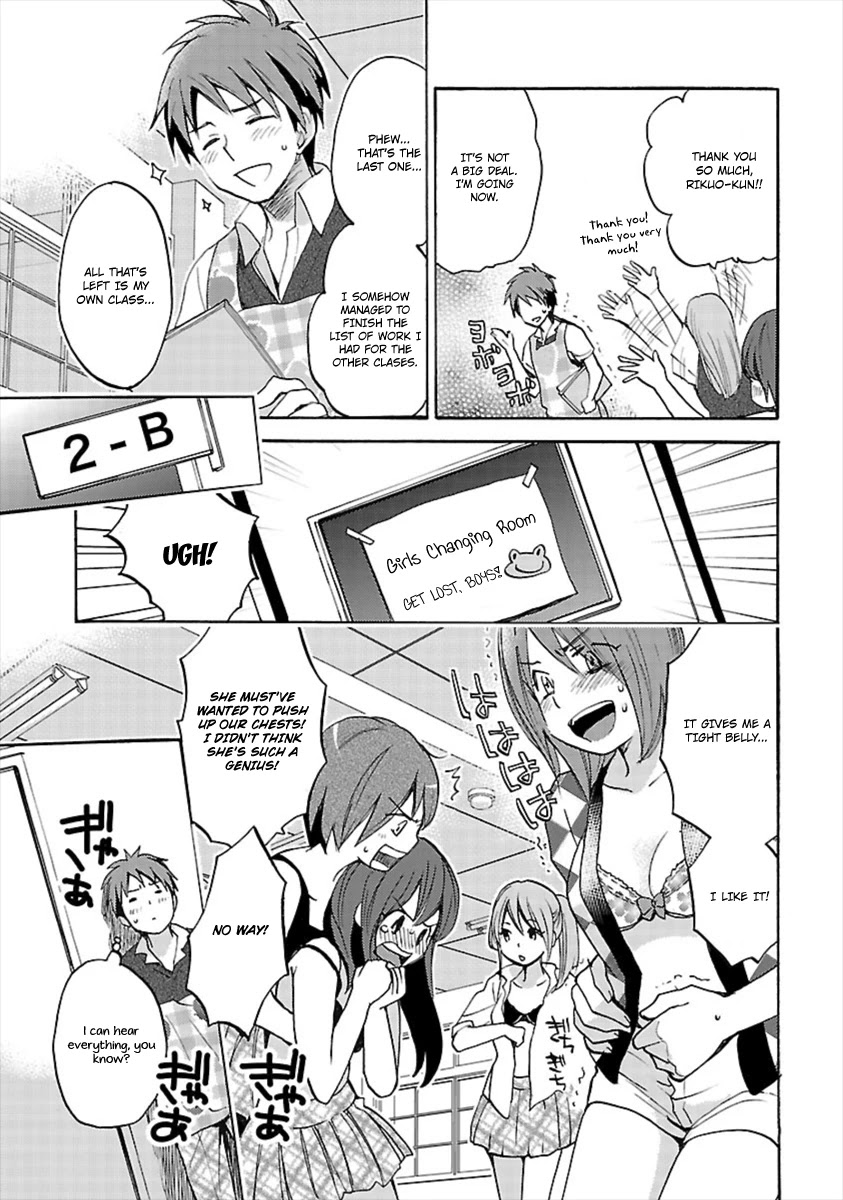 Come Come Vanilla! Chapter 12 page 7 - Chapter 12: Rumbling Hearts