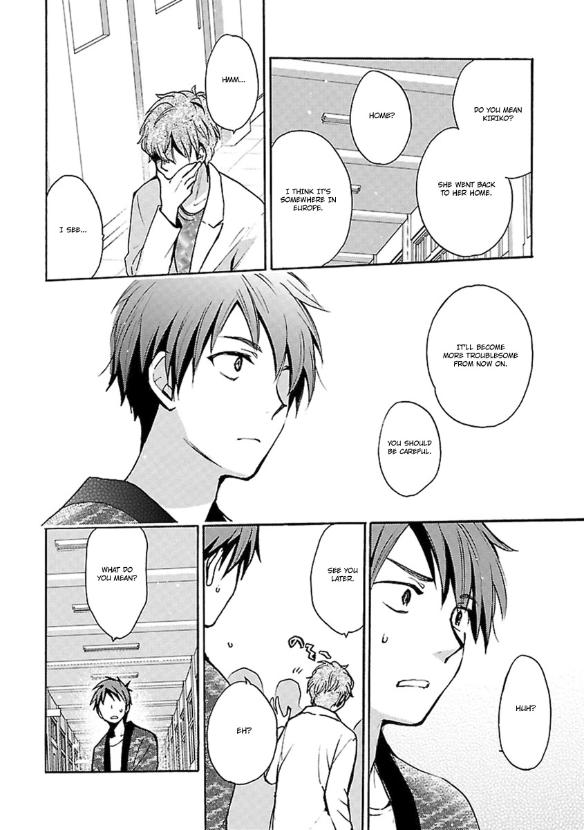 Come Come Vanilla! Chapter 13 page 11 - Chapter 13: Welcome Home, Kiriko