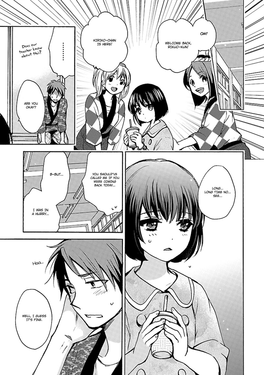 Come Come Vanilla! Chapter 13 page 12 - Chapter 13: Welcome Home, Kiriko