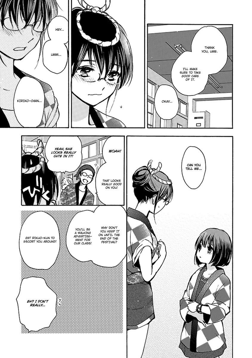 Come Come Vanilla! Chapter 13 page 14 - Chapter 13: Welcome Home, Kiriko