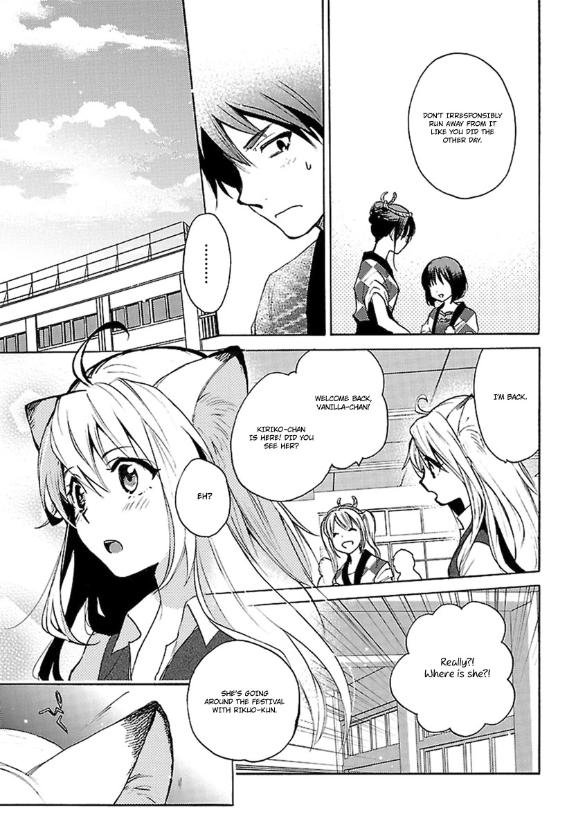 Come Come Vanilla! Chapter 13 page 16 - Chapter 13: Welcome Home, Kiriko