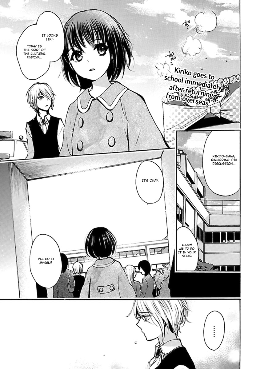 Come Come Vanilla! Chapter 13 page 2 - Chapter 13: Welcome Home, Kiriko