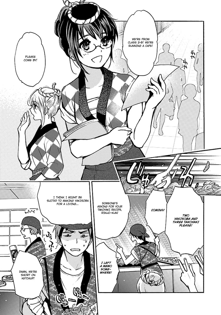 Come Come Vanilla! Chapter 13 page 4 - Chapter 13: Welcome Home, Kiriko