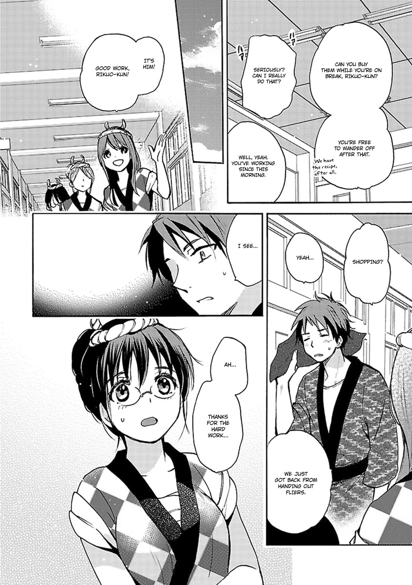 Come Come Vanilla! Chapter 13 page 5 - Chapter 13: Welcome Home, Kiriko