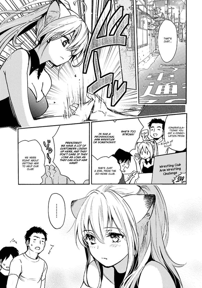 Come Come Vanilla! Chapter 13 page 8 - Chapter 13: Welcome Home, Kiriko