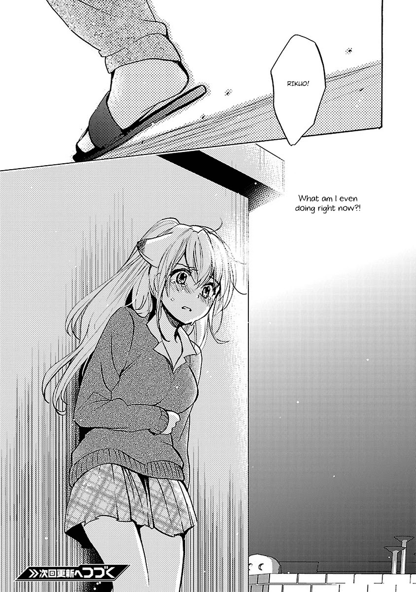 Come Come Vanilla! Chapter 15 page 27 - Chapter 15: The Distance That Grows...