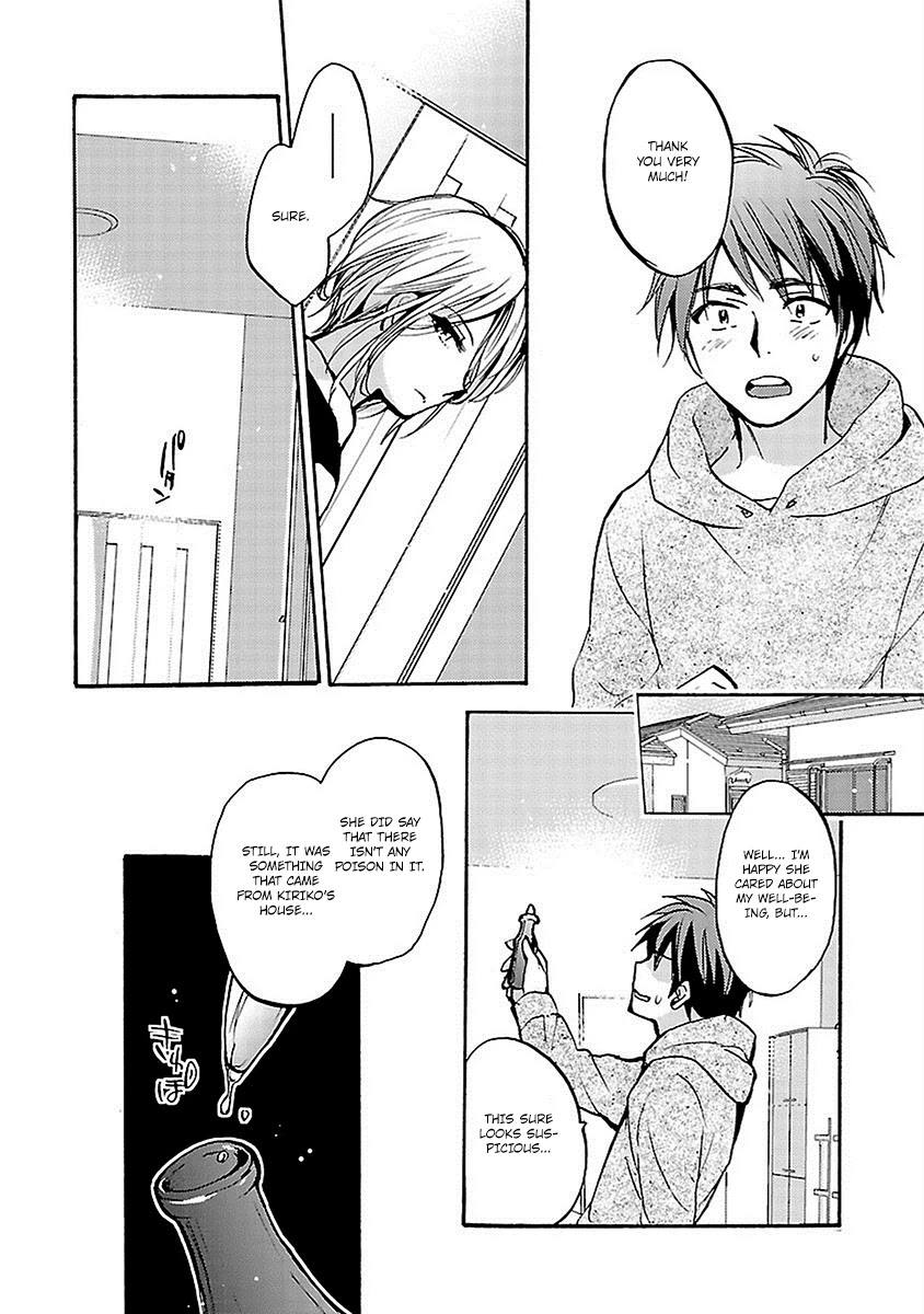Come Come Vanilla! Chapter 16 page 20 - Chapter 16: Strong Emotions