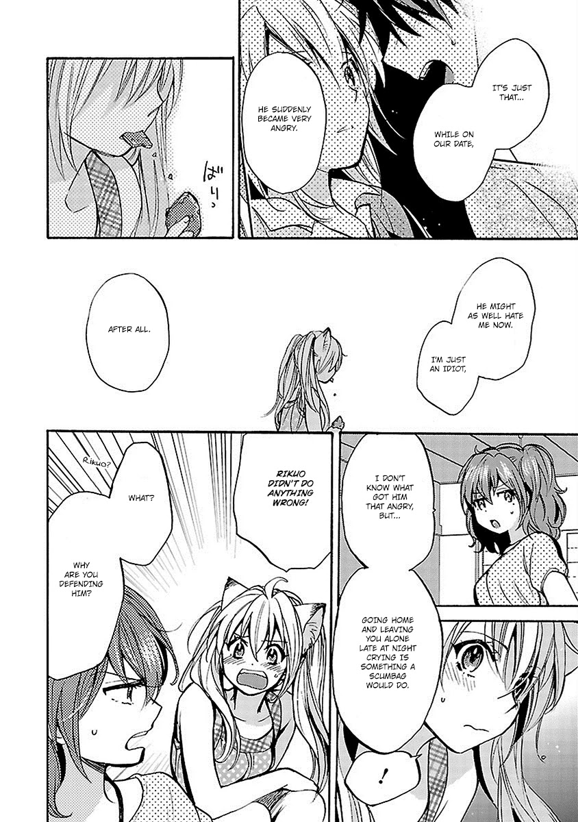 Come Come Vanilla! Chapter 16 page 6 - Chapter 16: Strong Emotions