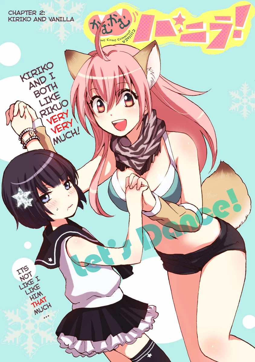 Come Come Vanilla! Chapter 2 page 1 - Chapter 2: Kiriko and Vanilla