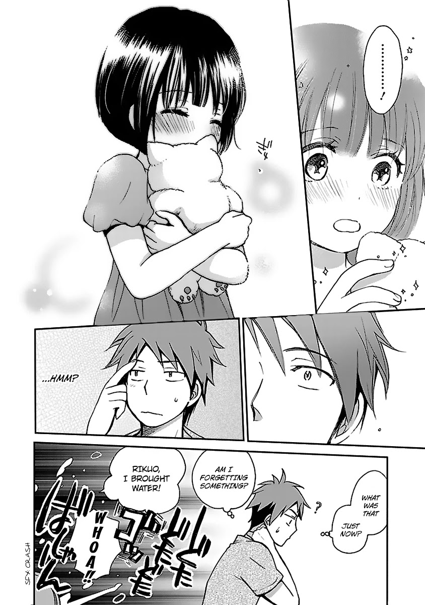Come Come Vanilla! Chapter 2 page 16 - Chapter 2: Kiriko and Vanilla