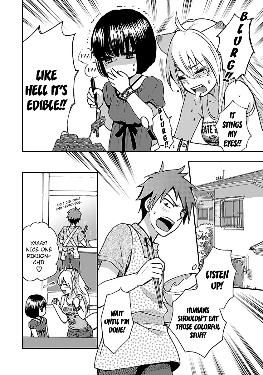 Come Come Vanilla! Chapter 2 page 20 - Chapter 2: Kiriko and Vanilla