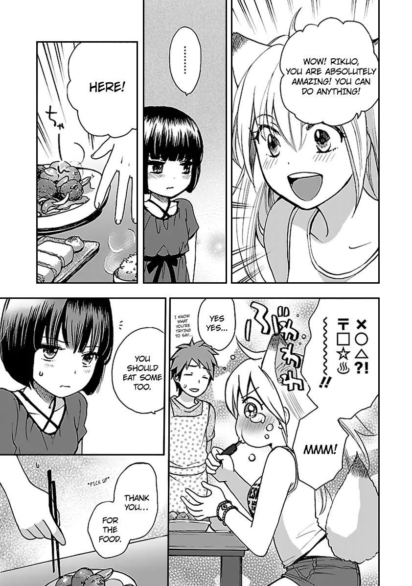 Come Come Vanilla! Chapter 2 page 21 - Chapter 2: Kiriko and Vanilla