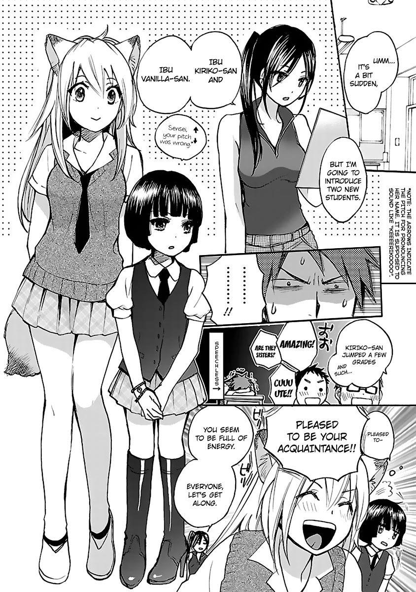 Come Come Vanilla! Chapter 3 page 4 - Chapter 3: Let's Go to School!