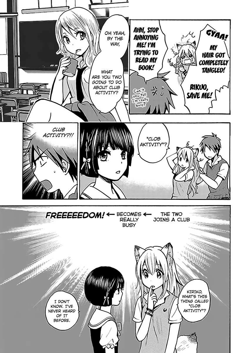 Come Come Vanilla! Chapter 4 page 3 - Chapter 4: Me, Vanilla, and Kiriko went Overboard Looking for Clubs