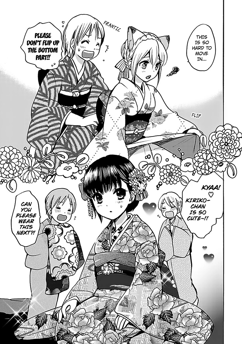 Come Come Vanilla! Chapter 4 page 7 - Chapter 4: Me, Vanilla, and Kiriko went Overboard Looking for Clubs