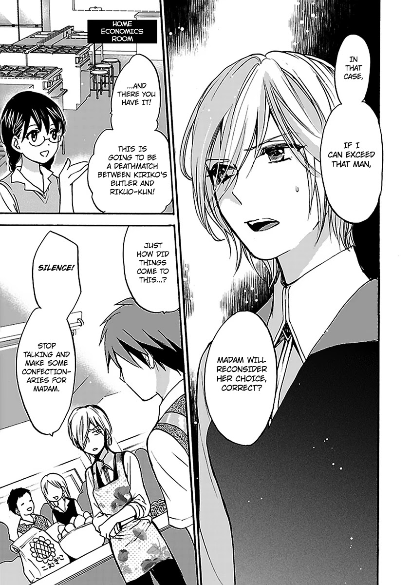 Come Come Vanilla! Chapter 6 page 13 - Chapter 6: A Butler's Abnormal Affection