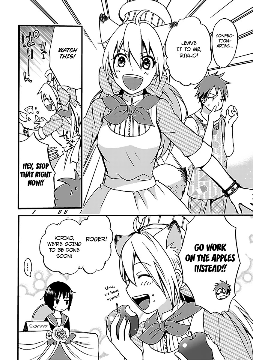 Come Come Vanilla! Chapter 6 page 14 - Chapter 6: A Butler's Abnormal Affection