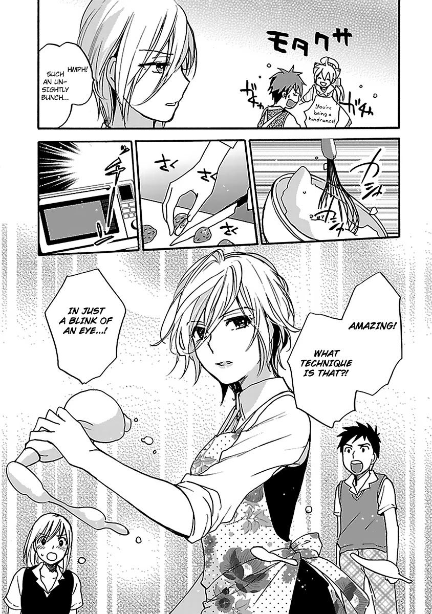 Come Come Vanilla! Chapter 6 page 15 - Chapter 6: A Butler's Abnormal Affection