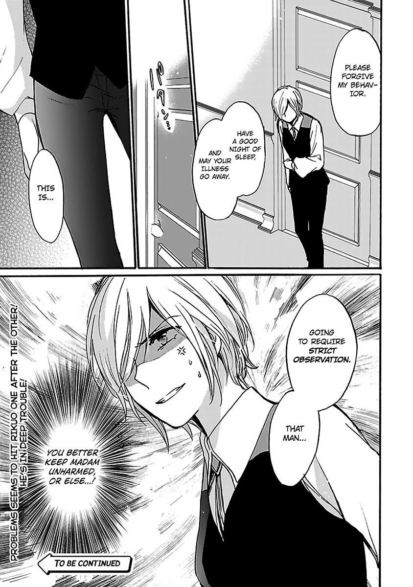Come Come Vanilla! Chapter 6 page 25 - Chapter 6: A Butler's Abnormal Affection