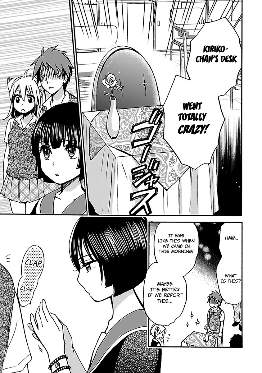 Come Come Vanilla! Chapter 6 page 3 - Chapter 6: A Butler's Abnormal Affection