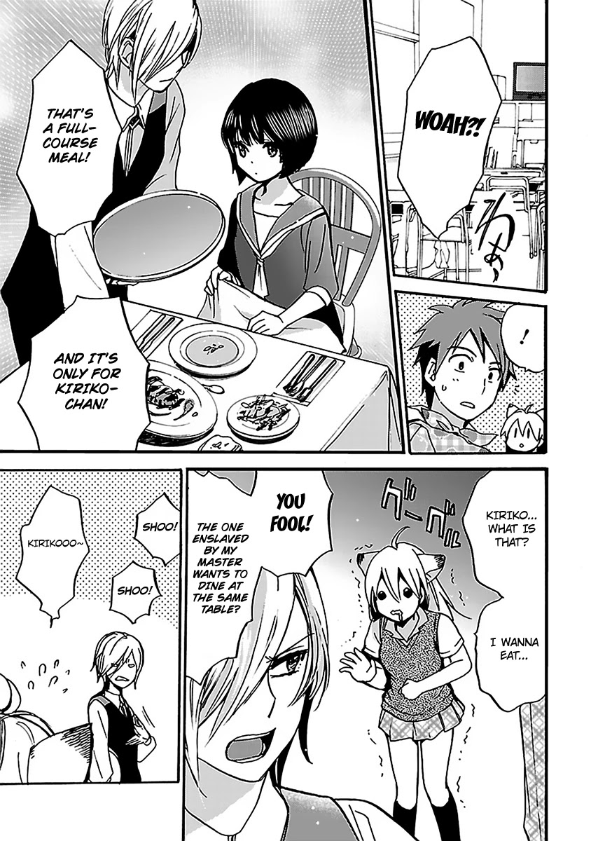 Come Come Vanilla! Chapter 6 page 9 - Chapter 6: A Butler's Abnormal Affection