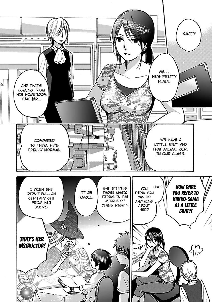 Come Come Vanilla! Chapter 7 page 12 - Chapter 7: Rikuo's Secret