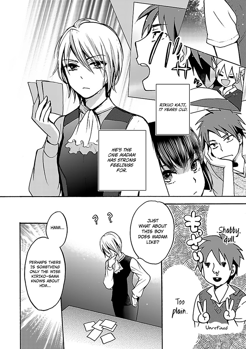 Come Come Vanilla! Chapter 7 page 2 - Chapter 7: Rikuo's Secret